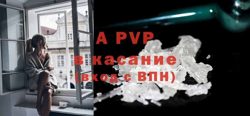 Alpha-PVP СК КРИС  Егорьевск 