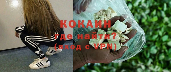 кокаин VHQ Балабаново