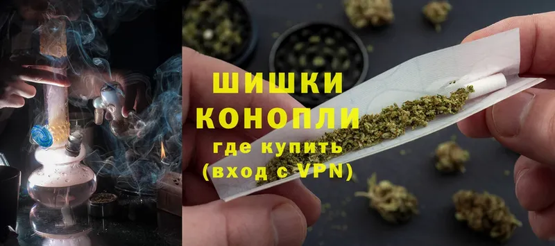 даркнет сайт  Егорьевск  Бошки Шишки LSD WEED 